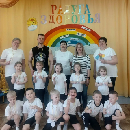 "Радуга Здоровья" в детском саду "Сказка"
