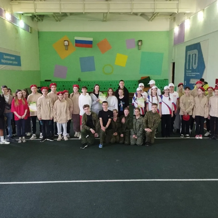 Школа безопасности