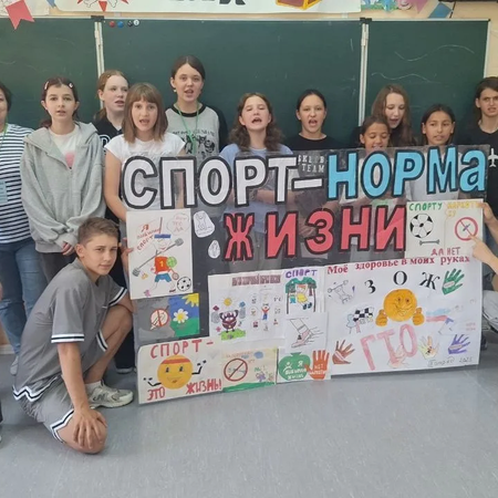 Мы готовы к ГТО!