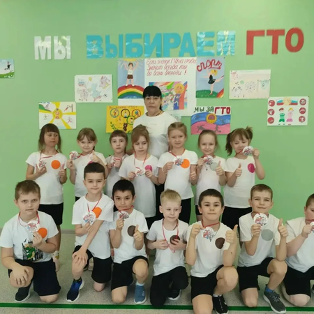 Единый день ГТО в детском саду "Сказка"