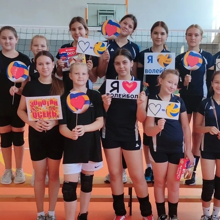 Я люблю волейбол!