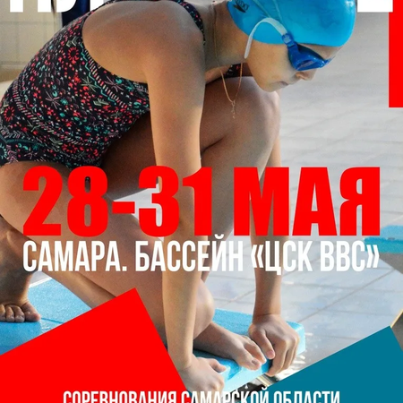 🏊‍♂Начинаем вторник с плавания!