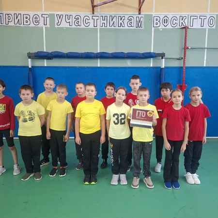 ГТО в школе с. Богдановка