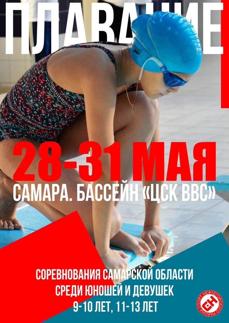 🏊‍♂Начинаем вторник с плавания!