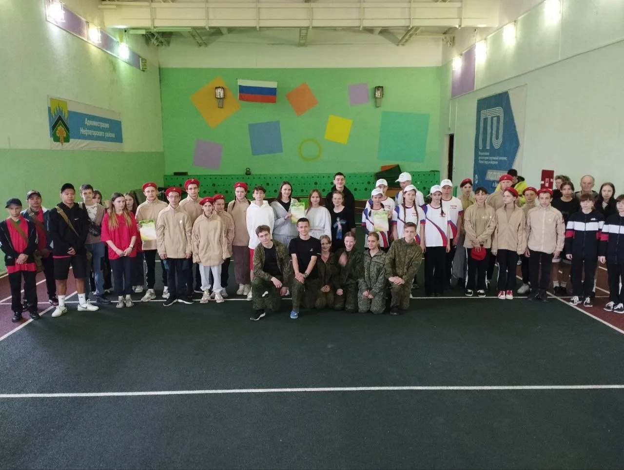 Школа безопасности