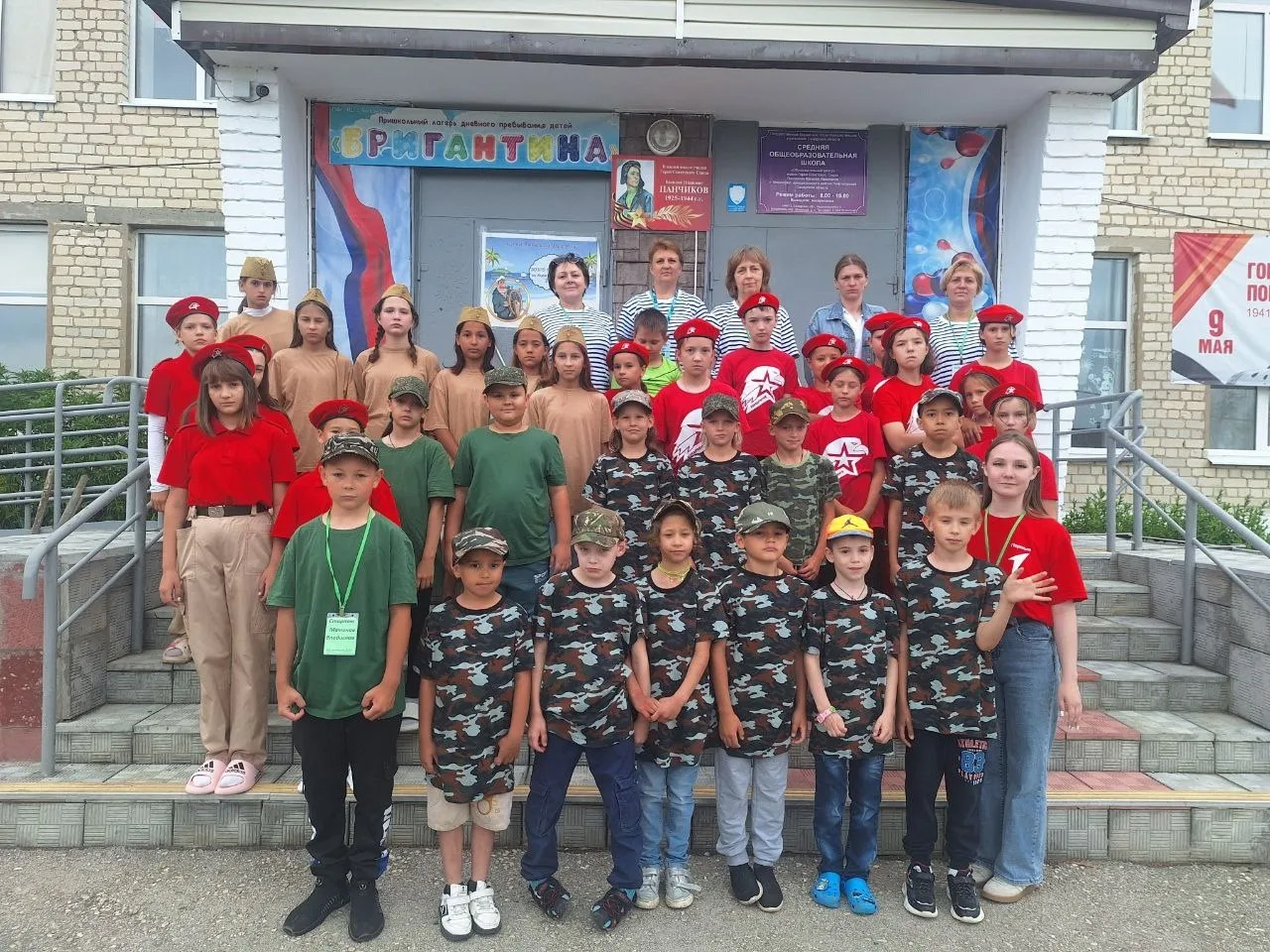 Двенадцатый день лагеря "Бригантина": День Зарницы