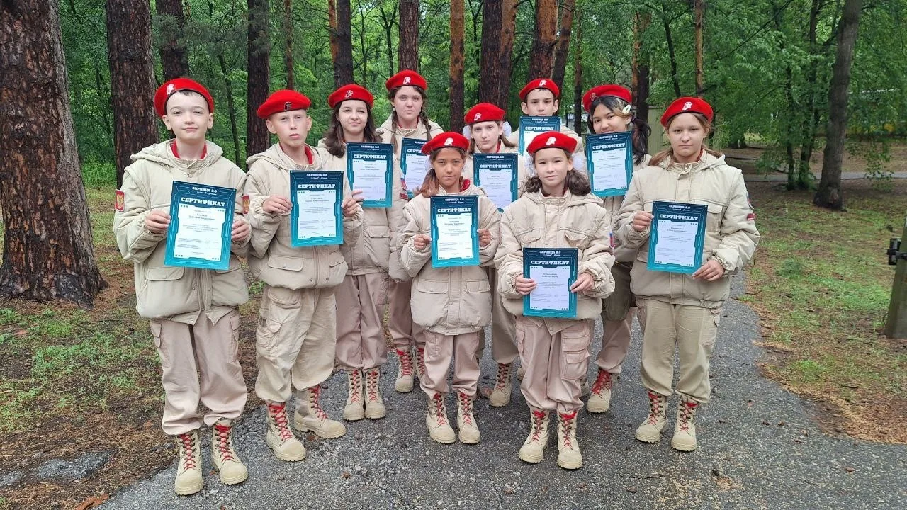 Региональный этап военно-патриотической игры «Зарница 2.0»