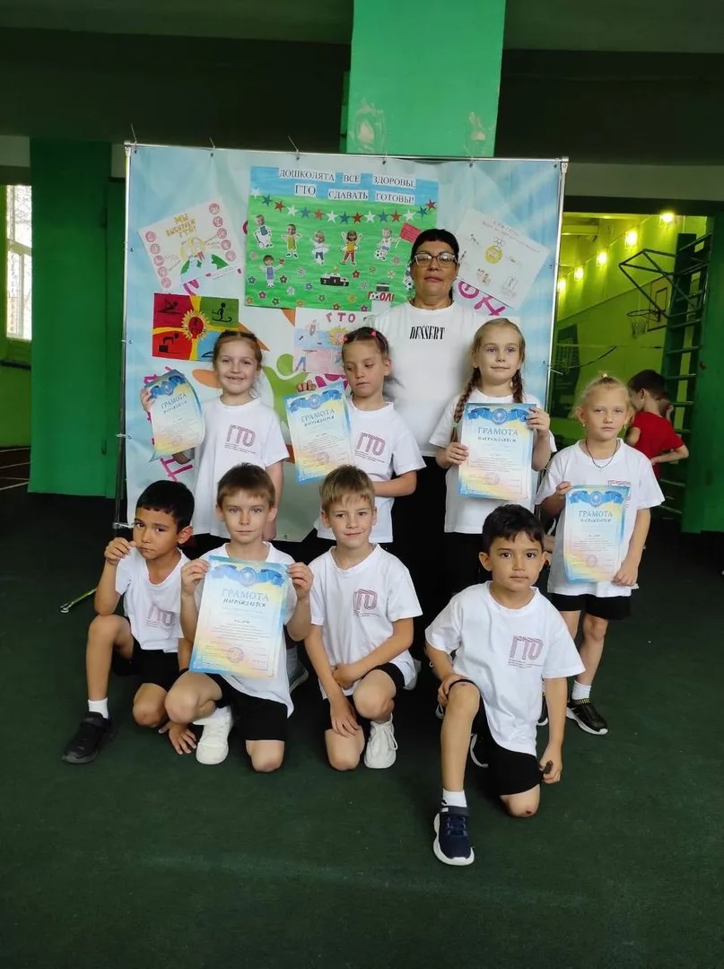 Районный фестиваль ВФСК ГТО среди воспитанников дошкольных образовательных