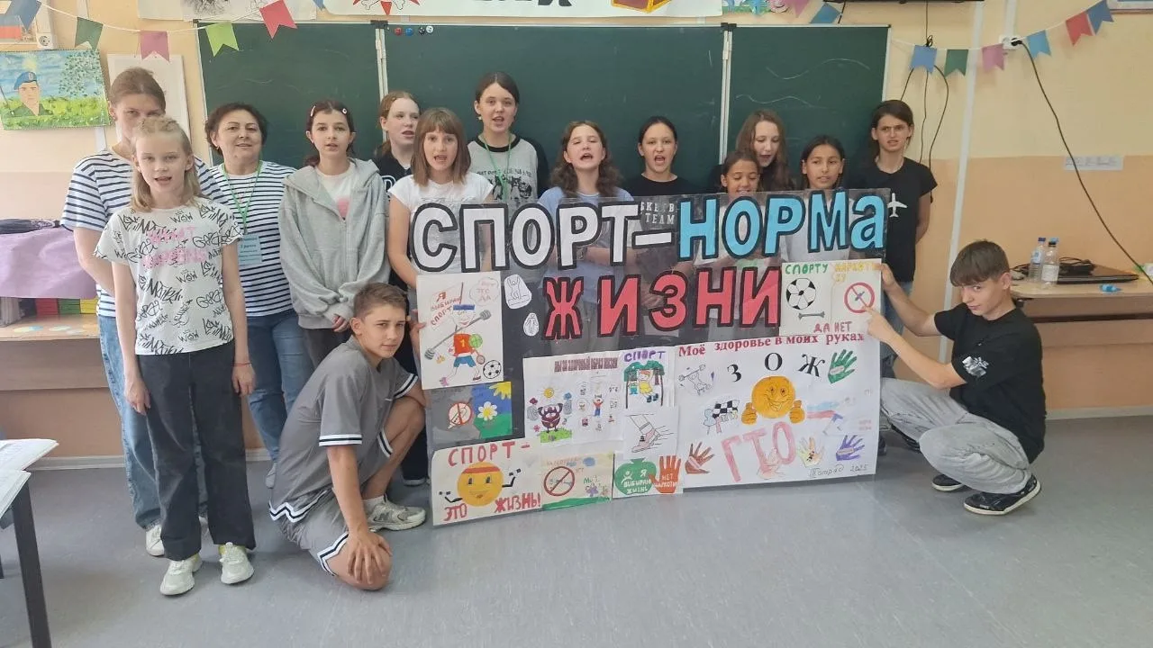 Мы готовы к ГТО!