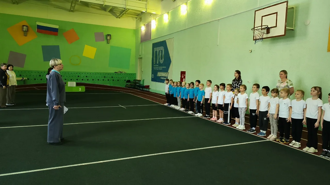 Единый день ГТО