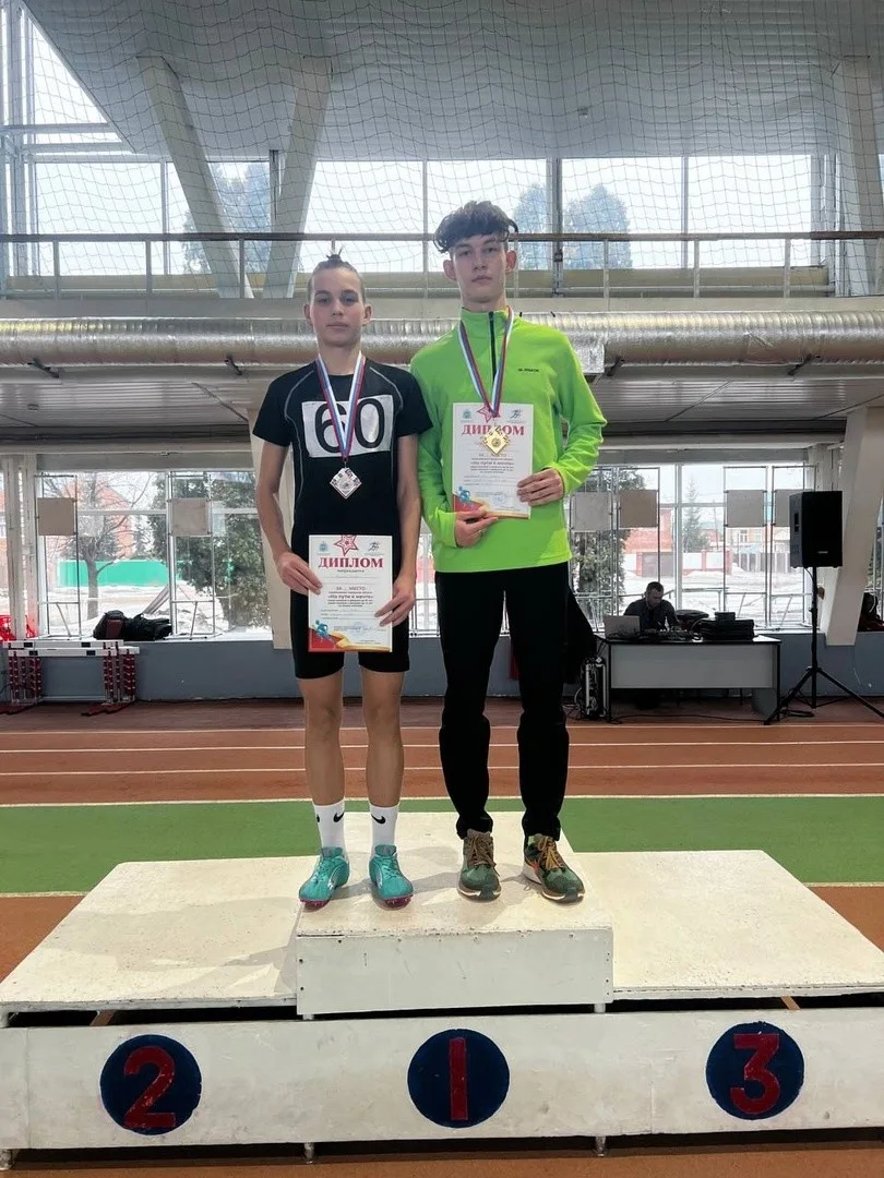 Областные соревнования "На пути к мечте"