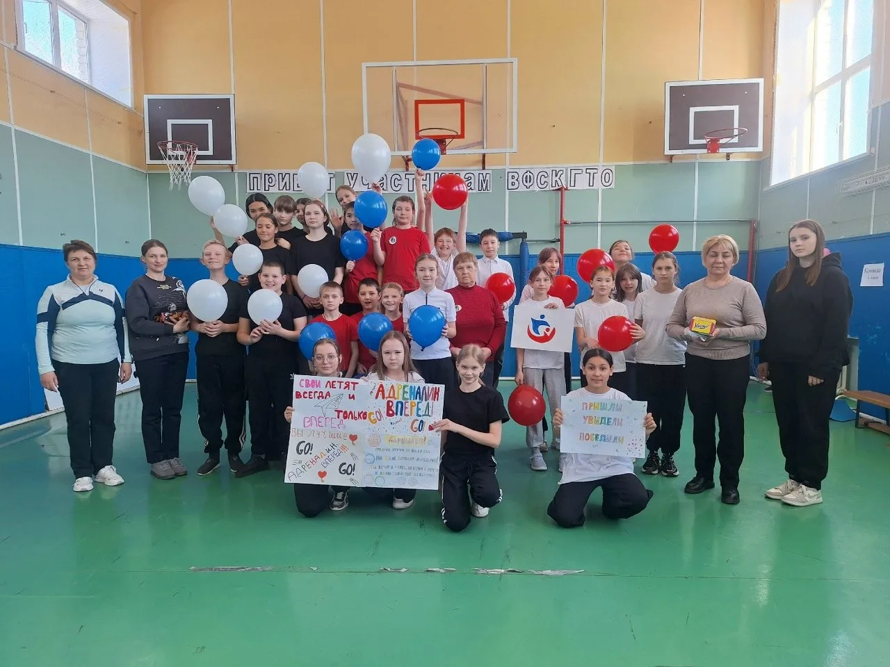 Спорт и Я — лучшие друзья!