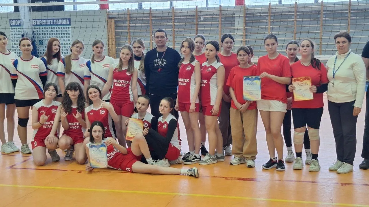 "Серебряный мяч"