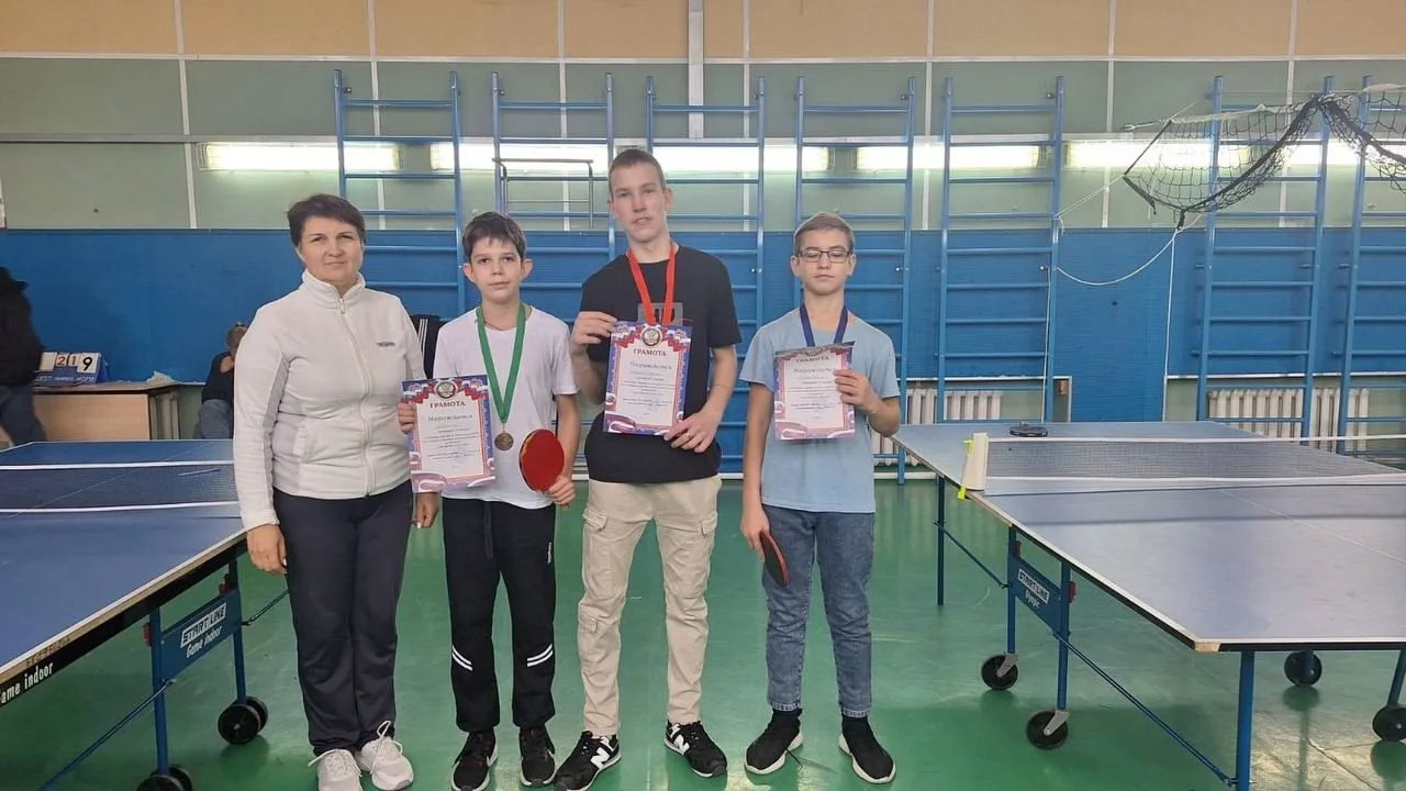 Открытый турнир по настольному теннису